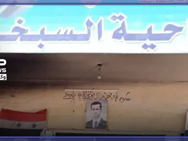 مسرب|| هذا ما كان يفعله عناصر المخابرات الجوية داخل مبنى ناحية السبخة بعد انتهاء الدوام! - وكالة ستيب نيوز