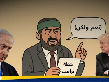 حماس وإسرائيل توافقان على خطة ترامب… لكن الشيطان يكمن في التفاصيل - وكالة ستيب نيوز