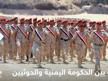 صفقة تبادل أسرى بين حكومة اليمن و"ميليشيا الحوثي" في ختام مشاورات سويسرا - وكالة ستيب نيوز