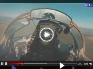 شاهد ماذا فعلت مقاتلة أوكرانية بمسيرة روسية خلال هجومٍ جوي (فيديو) - وكالة ستيب نيوز