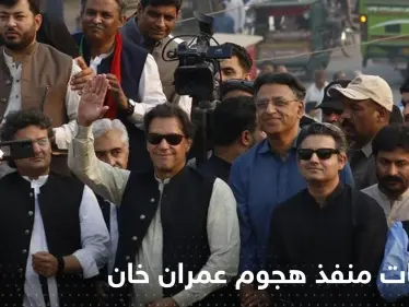 شاهد|| في أول ظهور لمنفذ محاولة اغتيال عمران خان: لهذا أردت قتله! - وكالة ستيب نيوز