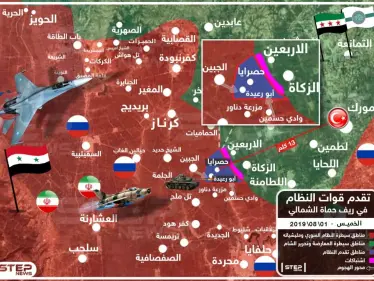 تحت وطأة الغارات الروسية.. قوات النظام تسيطر على قريتي أبو رعيدة و حصرايا بريف حماة الشمالي - وكالة ستيب نيوز