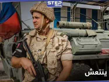 تحركات روسية مكثّفة وتوجيه قياديين نحو البادية السورية لمواجهة خطر قالت أمريكا إنه "ينتعش" - وكالة ستيب نيوز