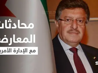 "تعرضنا للتمييز".. سالم المسلط يفصح عن نتائج محادثاته مع الأطراف الأمريكية داعياً الأردن لأمرٍ هام - وكالة ستيب نيوز