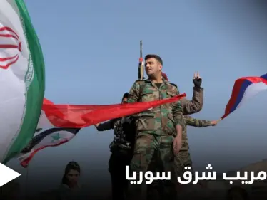 تقرير استخباراتي يكشف عن 