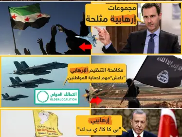 الإرهاب ذريعة الحروب الحديثة - وكالة ستيب نيوز