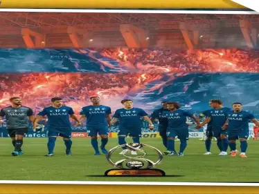 "الهلال" السعودي بطلاً لآسيا بعد تغلبه على "اوروا ريد الياباني" بهدفين - وكالة ستيب نيوز