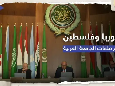 وزراء خارجية العرب يبدأون اجتماعهم في القاهرة بـ "دقيقة صمت".. سوريا وفلسطين على رأس الملفات - وكالة ستيب نيوز