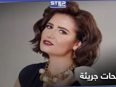 "صحتي مهددة".. هنا شيحا تكشف عن تفاصيل خاصة وتطلق نصيحة لجمهورها - وكالة ستيب نيوز