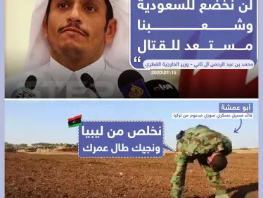 تصريح لوزير الخارجية القطري - وكالة ستيب نيوز