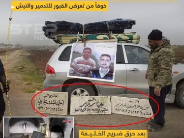 قبل نزوحه من سراقب اصطحب شواهد قبور أخيه وصديقه - وكالة ستيب نيوز