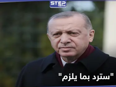 "سنرد بما يلزم".. أوّل تعليق لـ أنقرة بعد فرض واشنطن عقوبات عليها - وكالة ستيب نيوز