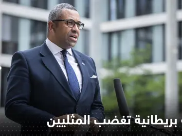 رسالة من وزير خارجية بريطانيا تغضب المثليين قبل كأس العالم بقطر - وكالة ستيب نيوز