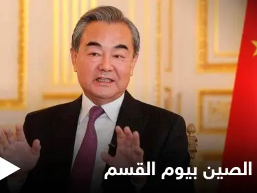 وزير الخارجية الصيني إلى دمشق في يوم "القسم الرئاسي" في زيارةٍ هي الأولى لسوريا - وكالة ستيب نيوز