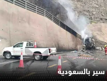 شاهد|| عشرات القتلى والجرحى بحادث سير مؤلم شمال عسير بالسعودية - وكالة ستيب نيوز