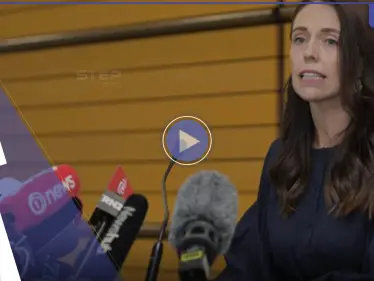 بفيديو مؤثر.. رئيسة وزراء نيوزيلندا تفاجىء شعبها بقرارٍ تسبب بموجة حزن - وكالة ستيب نيوز