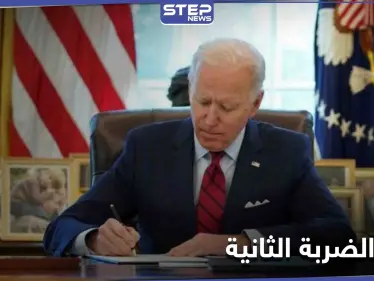 بالدقائق الأخيرة... جو بايدن يلغي الضربة على هدف عسكري ثانٍ في سوريا لسببٍ "غريب" - وكالة ستيب نيوز