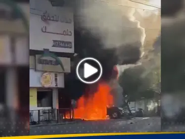 شاهد || مسيرة إسرائيلية تستهدف سيارة في النبطية جنوب لبنان - وكالة ستيب نيوز