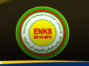 المجلس الوطني الكردي ينتقد إدارة أحمد الشرع ويطالبها بهذا - وكالة ستيب نيوز