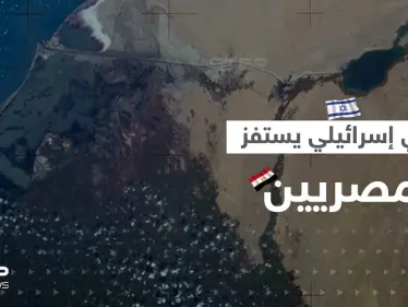 "أعطونا قناة السويس".. صحفي إسرائيلي يستفزّ المصريين فكيف ردّوا عليه؟ - وكالة ستيب نيوز