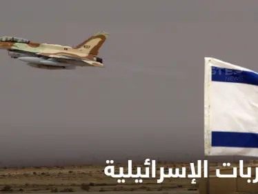 الضربات الإسرائيلية في سوريا تتخذ "طابعاً جديداً" بغطاءٍ من بوتين.. تعددت الأسباب وتنوعت الأساليب - وكالة ستيب نيوز