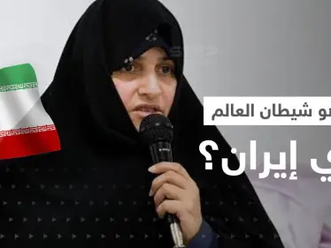 زوجة الرئيس الإيراني بظهور نادر تتحدث عن 