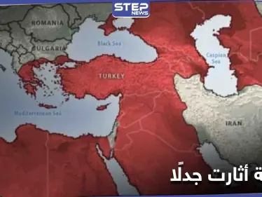 مستثنية إسرائيل.. خريطة للنفوذ التركي المتوقع بحلول 2050 تثير جدلًا واسعًا - وكالة ستيب نيوز