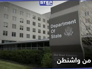 تنديد روسي إيراني لـ العقوبات الأمريكية على تركيا.. وواشنطن تدعو الدول لأمرٍ هام - وكالة ستيب نيوز