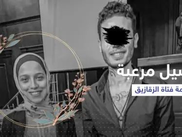 نشر صورة لهما قبل نصف ساعة.. تفاصيل مرعبة في جريمة 