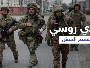 مذكرات جندي مظلي روسي تكشف أخطر ما حدث لـ جنود بوتين بأوكرانيا - وكالة ستيب نيوز