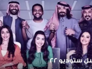 مسلسل ستوديو 22 يثير ضجة بسخريته من الرئيس الأمريكي فما هي قصة المسلسل؟ وما هي أحداثه؟ وما هو تحليل المشهد؟ - وكالة ستيب نيوز