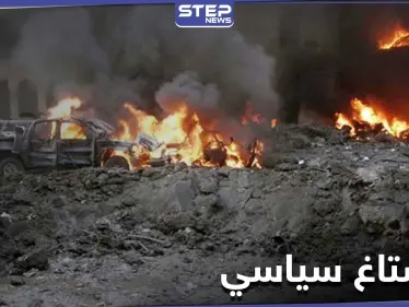 يلي قتلناه بيستحق.. موالو حزب الله يتفاخرون بقتل الحريري ويشعلون لبنان غضباً - وكالة ستيب نيوز