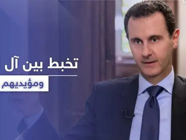 وسيم الأسد يكشف سبب انهيار الاقتصاد السوري ودور بشار الأسد.. وكنانه علوش تحذّر - وكالة ستيب نيوز