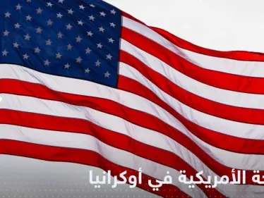 أمريكا تكشف دور أسلحتها في أوكرانيا وتتحدث عن تحقيق في سقوط صاروخ ببولندا - وكالة ستيب نيوز