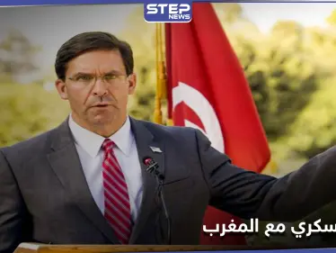 تفاصيل اتفاق عسكري بين المغرب والولايات المتحدة - وكالة ستيب نيوز