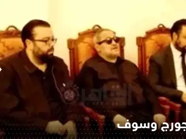 شاهد|| جورج وسوف: "كيف هتنادوني بـ أبو وديع".. وموقف هيفاء وهبي يثير التفاعل - وكالة ستيب نيوز