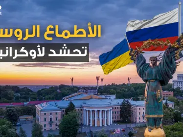 100 ألف جندي روسي على الحدود وتدريبات هي الأضخم.. هل نقول وادعا لأوكرانيا المستقلة؟ - وكالة ستيب نيوز