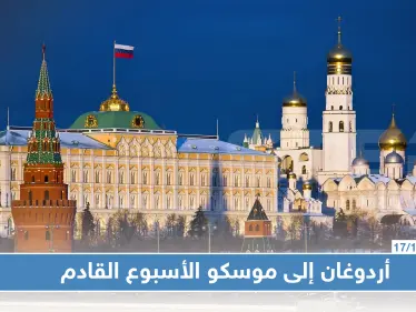 بوتين سيستقبل أردوغان الأسبوع القادم لبحث مخاوف موسكو من "نبع السلام - وكالة ستيب نيوز