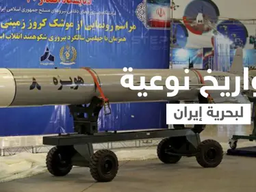 الحرس الثوري الإيراني يعتزم تسليح قواته البحرية بصواريخ يصل مداها لـ 2000 كم - وكالة ستيب نيوز