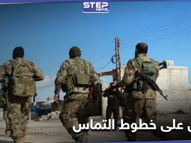 وسط تحليق الاستطلاع التركي... فصائل المعارضة السورية تتسلل لخطوط التماس مع قوات قسد شمال الحسكة والرقة - وكالة ستيب نيوز