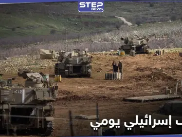 خاص|| القوات الإسرائيلية تستهدف هذه النقاط في القنيطرة يومياً والنظام السوري يلتزم الصمت - وكالة ستيب نيوز