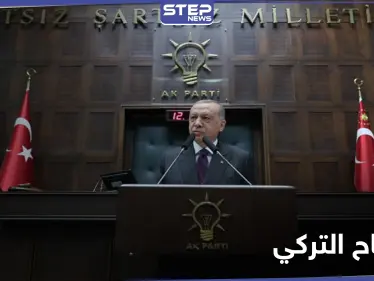 أردوغان يحدد موعد طرح اللقاح التركي ضد كورونا ويهاجم الأمم المتحدة - وكالة ستيب نيوز