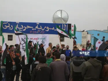 بالصور || مظاهرة بالمخيمات الحدودية مع تركيا طالبت بإسقاط النظام وإيقاف القصف على إدلب - وكالة ستيب نيوز