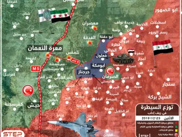بالخريطة|| قوات النظام السوري تسيطر على جرجناز وعدة قرى.. وتحاصر نقطة المراقبة التركية الثامنة! - وكالة ستيب نيوز