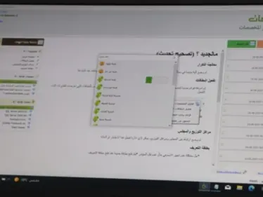 بالفيديو|| مشروع البطاقة الذكية يدخل حيّز التنفيذ في شمال وشرق سوريا.. ومصدر مسؤول يكشف التفاصيل - وكالة ستيب نيوز