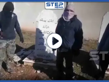 بالفيديو|| هكذا كانت الردود على انتهاك قوات النظام السوري لحرمة قبور خان السبل - وكالة ستيب نيوز
