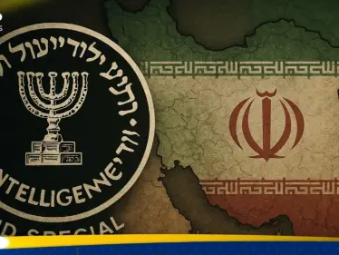 الموساد يحذر الإيرانيين من 
