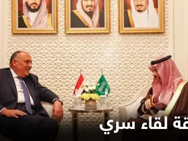 وزير الخارجية السعودي يكشف حقيقة وجود لقاء سري بين خبراء سعوديين وإيرانيين في الأردن - وكالة ستيب نيوز