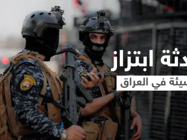 في لحظة محاولة اعتقاله.. رجل عراقي يهدد بإنهاء حياة فتاة كان يحتجزها بسيارته ويبتزها بنشر صورها (فيديو) - وكالة ستيب نيوز