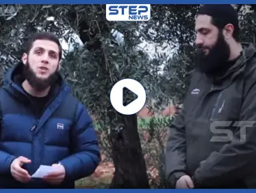 بالفيديو|| الجولاني: أستانا مسؤولة عن تقدم الأسد شمال سوريا.. والشعب التركي سيدفع الثمن! - وكالة ستيب نيوز